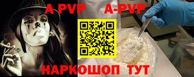 mdpv Будённовск