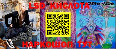 прущие грибы Бузулук