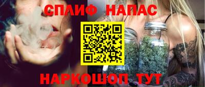 бутик Бугуруслан