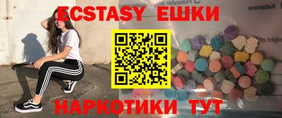 бутик Бугуруслан