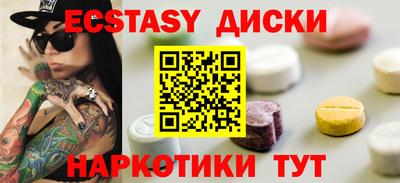 бутик Бугуруслан