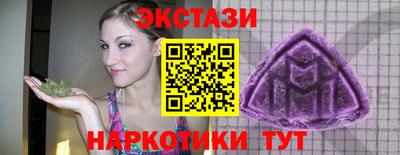 бутик Бугуруслан