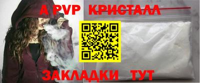 mdpv Будённовск