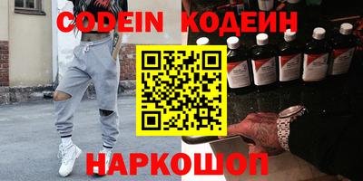 прущие грибы Бузулук