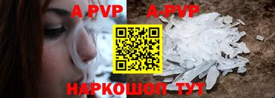 бутик Бугуруслан