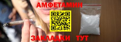 прущие грибы Бузулук