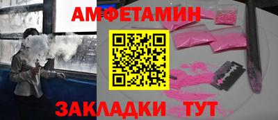 прущие грибы Бузулук