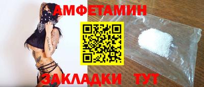 прущие грибы Бузулук