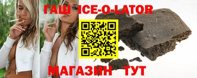 бутик Бугуруслан