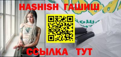 бутик Бугуруслан