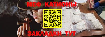 прущие грибы Бузулук
