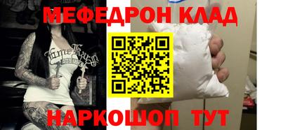 прущие грибы Бузулук