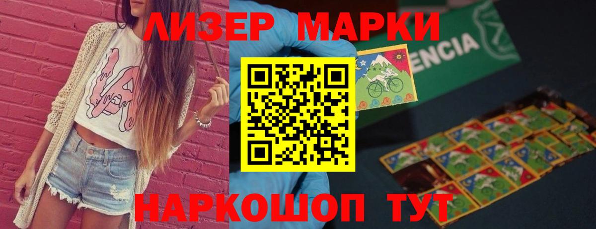 Лсд 25 экстази ecstasy  Вход с VPN  Алапаевск  Лсд 25 экстази кислота 