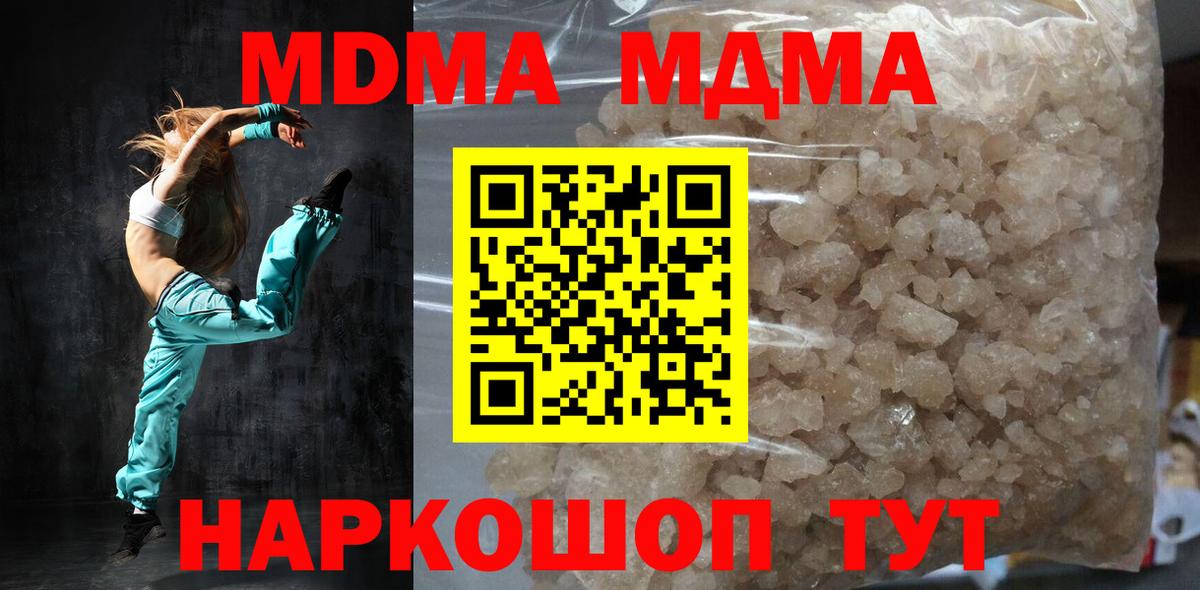 ГАШИШ  Алапаевск  A PVP СК кристаллы  Мефедрон   Вход с VPN 