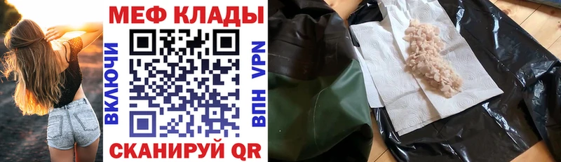 Меф mephedrone  Алапаевск 