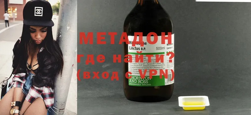 kraken как зайти  Алапаевск  Метадон methadone 