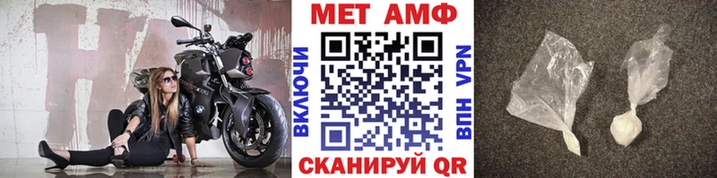 Первитин кристалл  сайты даркнета состав  Алапаевск  где купить наркоту 