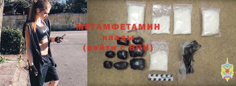 что такое наркотик  Алапаевск  blacksprut маркетплейс  Первитин Methamphetamine 