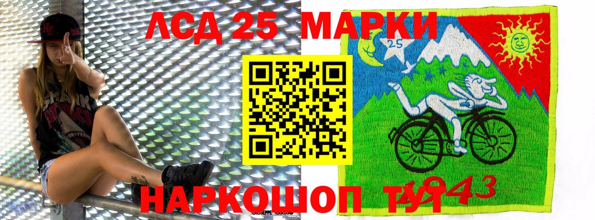 Алапаевск  Марки NBOMe 1,8мг  Марки N-bome  Вход с VPN 