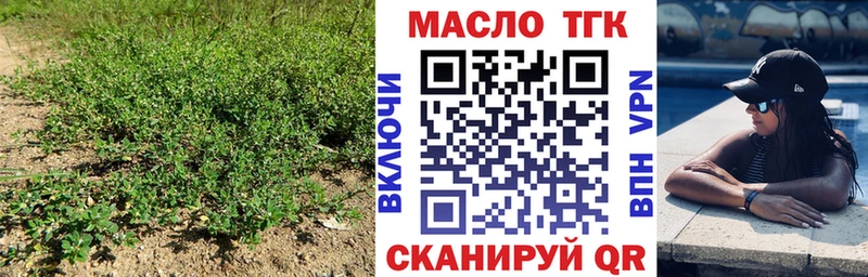 Дистиллят ТГК вейп с тгк  купить наркотик  Алапаевск 