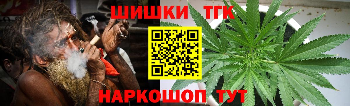 Шишки марихуана гибрид  Вход с VPN  Бошки Шишки OG Kush  Алапаевск 